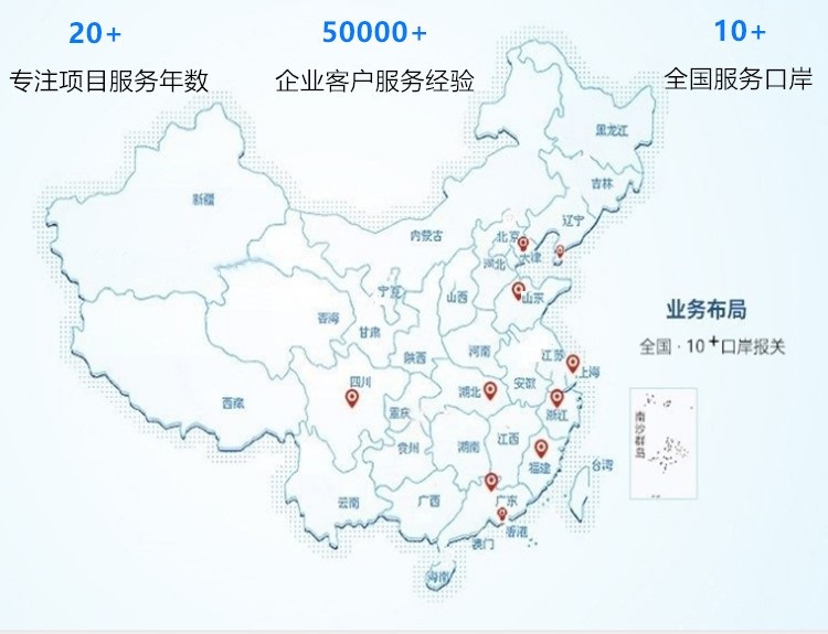 進口報關(guān)公司_進口報關(guān)代理-上海清關(guān)公司-[凡爵物流]