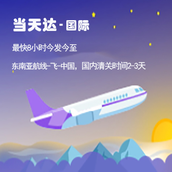 東南亞機(jī)場(chǎng)